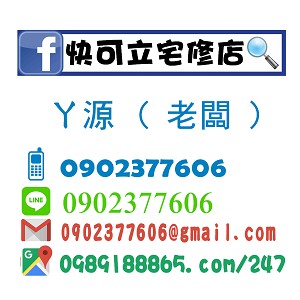 工作人員近照