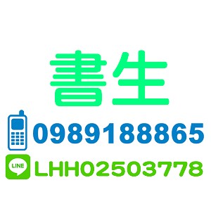 工作人員近照